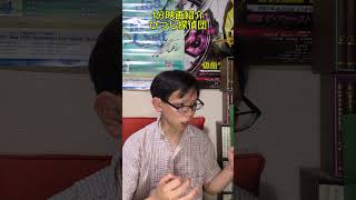 1分映画紹介ひつじ探偵団 #レビュー #映画 #映画紹介 #ひつじ探偵団