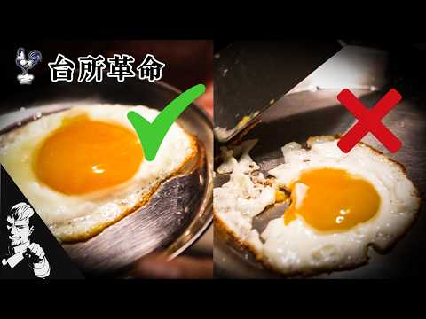 なぜフライパンに食材がくっつくのか？