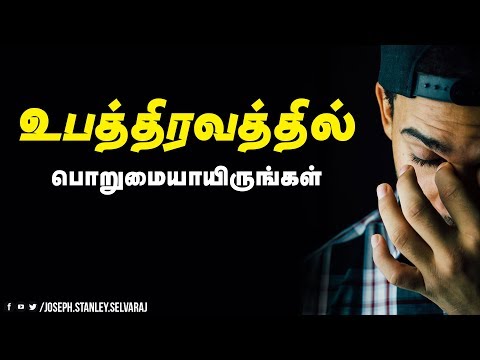 download lagu mp3 mp4 Bible Preaching In Tamil, download lagu Bible Preaching In Tamil gratis, unduh video klip Bible Preaching In Tamil