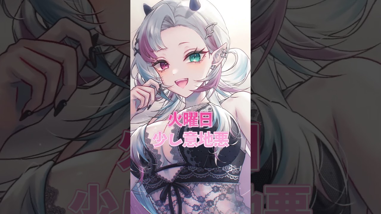 朝から誘惑した結果。少し意地悪な彼女のおはようボイス #vtuber #シチュエーションボイス