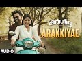 Arakkiyae Audio Song | Anbarivu | Hip Hop Tamizha | Yuvan Shankar Raja | Sathya Jyothi Films