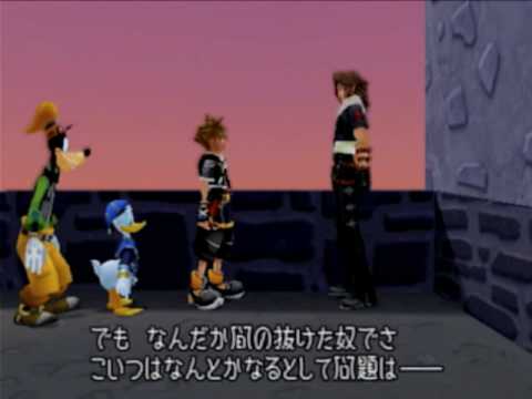 KH2, Japanese cutscene: 122 - Hollow Bastion: First Visit (Part 6)