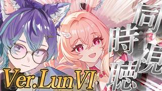 【 #原神 】LunaⅥ告番組同時視聴！！！フェイの話聞きたいです！！俺！！！！