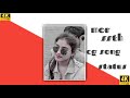 Mor Sath Cg Status Full Screen 4k Ultra HD Status Video