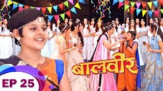Download lagu Baalveer's birthday celebrated with great pomp in Pari Lok | Baalveer | Ep 25 | New Superhero Ser... mp3 Download lagu Baalveer's birthday celebrated with great pomp in Pari Lok | Baalveer | Ep 25 | New Superhero Ser... mp3