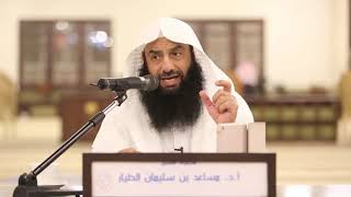 التعليق على تفسير الطبري   سورة البقرة الدرس 124   الآيات  166   169 image