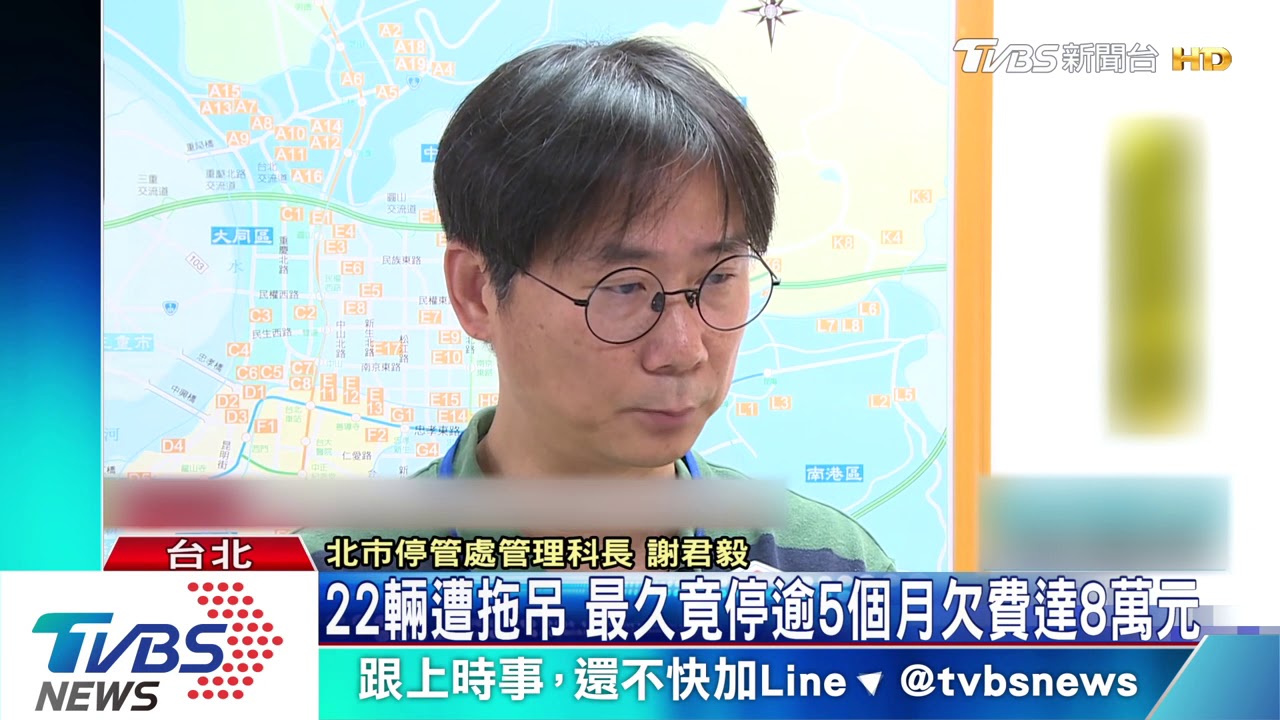 北市拖吊霸王車!冠軍停逾5個月、欠費8萬