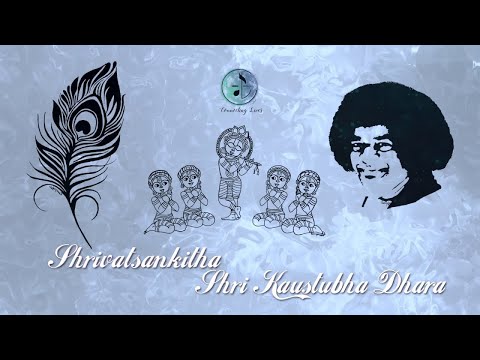 Shrivatsankitha Shri Kaustubha Dhara | Krishna Bhajans | Krishna Janmashtami 2023