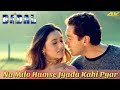 Na Milo Hum Se Zyada Badal 2000 4K Video Song