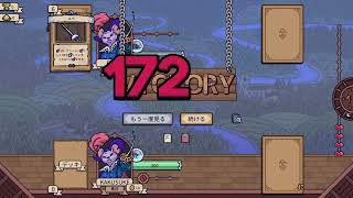 Grail プレイ部分(2026/09/26)