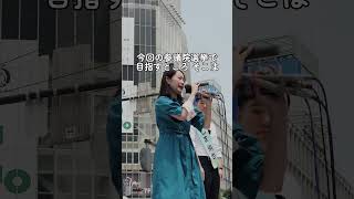 有権者の1%でみらいが変わる #チームみらい #安野たかひろ