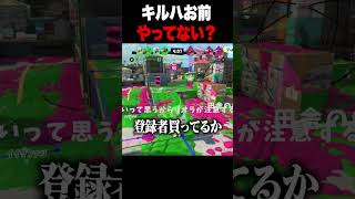 リオラ軍団最大のピンチです【スプラトゥーン3 splatoon3】【Vtuber】 #スプラトゥーン3 #リオラ軍団