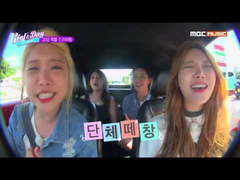 [Raw]150921 One fine day - Girl's Day  - Ep8 [THE END]