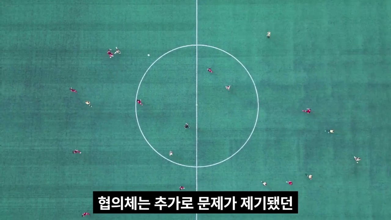 축구협회 오심 인정 K리그 논란의 3장면