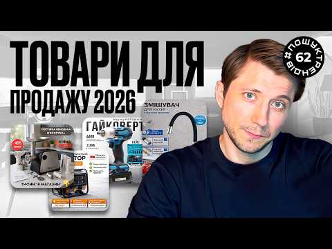 Оцінка сервісу 2