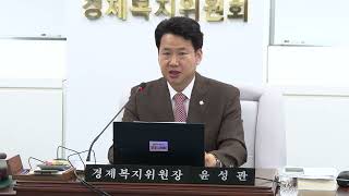 진주시의회 경제복지위원회 어린이집 원장 원감 증인불출석 관련 입장문 2