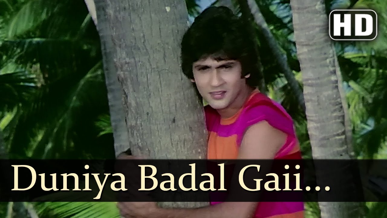 Duniya Badal Gayi Hai Lyrics | Hum Hain Lajwab | Anwar, Lata Mangeshkar | R D Burman