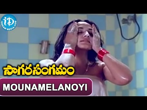 Sagara Sangamam Songs - Mounamelanoyi Ee Marapurani Reyi Song | Kamal Haasan, Jayaprada | Ilayaraja