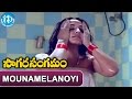 Sagara Sangamam Songs Mounamelanoyi Ee Marapurani Reyi Song Kamal Haasan Jayaprada Ilayaraja