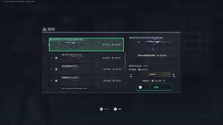 Delta  Force　声の出せないソロプレイヤー