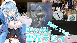 (ポッパレ)雪花ラミィ開封してみた