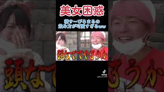 積分サークルぴろまるの飲み方が可愛すぎると話題にww#レイクレ #レイクレ切り抜き #レイクレしか勝たん #レイクレ天下統一