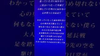 - Surges / 歌ってみた
