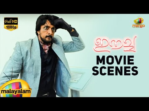 Eecha Movie Scenes - Sudeep troubled by Eecha / Nani at a meeting - Samantha