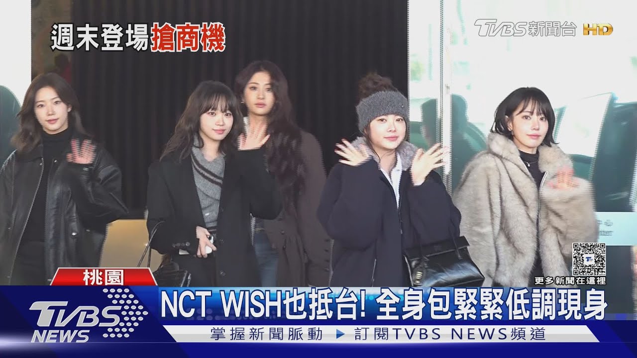 LE SSERAFIM來了!CORTIS捷運站打招呼 大巨蛋周邊商家推活動