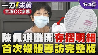 Re: [討論] 陳醫師又出來講話了