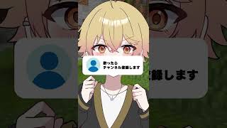 【大嘘】こう見えてバチバチクールオラオラ系活動者です #マイクラ #イコラブ #歌ってみた #vtuber