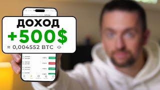 Passive Income Guide: $500/Month — Full Breakdown & Transcript