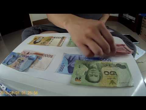 เงินไทยแลก วอน [เกาหลี] สงสัยเรื่องค่าเงิน - Pantip