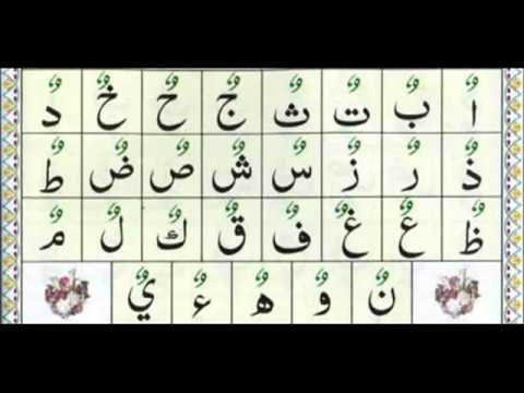 Baro higaada arabiga (casharka 7 )