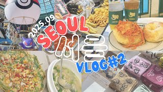 〔vlog〕2025.09🇰🇷ソウル3泊4日 Vol.2￤コッキリベーグル🐘🥯￤ロッテワールド🎡 ￤望遠市場&雑貨店🐱￤有名カルグクス店へ！