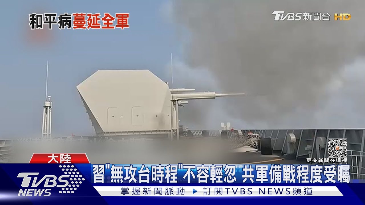 當兵僅為討生活?「經濟學人」翻「習」論 憂共軍罹「和平病」