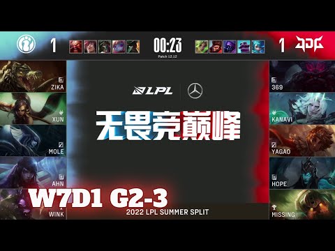 IG vs JDG - Game 3 | Week 7 Day 1 LPL Summer 2022 | Invictus Gaming vs JD Gaming G3