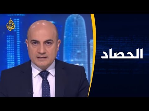 الحصاد الحراك الجزائري.. الشعب متمسك بمطالبه