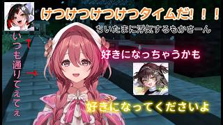 けつけつけつけつを狙えー、はなびといつも通りてぇてぇするもかさーん、しかしちいたまに浮気しそうになるもかさーん