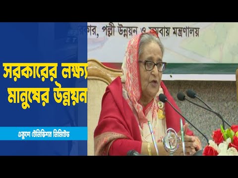 বৈশ্বিক মন্দায় সবাইকে ফের সাশ্রয়ী হবার আহবান প্রধানমন্ত্রীর