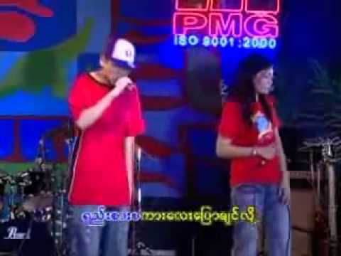 - Bar Buu , Yee Mon - YouTube.avi