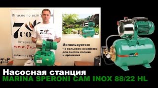 SPERONI CAM INOX 88/22 HL (101191730) - відео 1