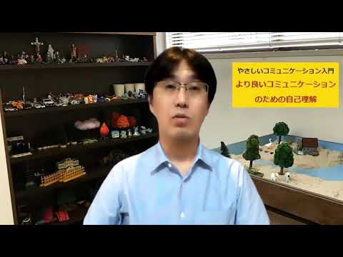 リハビリテーション学科 やさしいコミュニケーション入門C1 P2PR動画 萩原先生