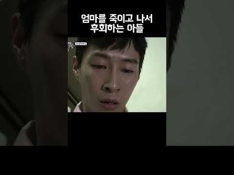 남몰래 아들 독립 자금을 모으고 있었던 엄마 #shorts https://img.youtube.com/vi/neDuvmP7VXY/0.jpg 남몰래 아들 독립 자금을 모으고 있었던 엄마 #shorts