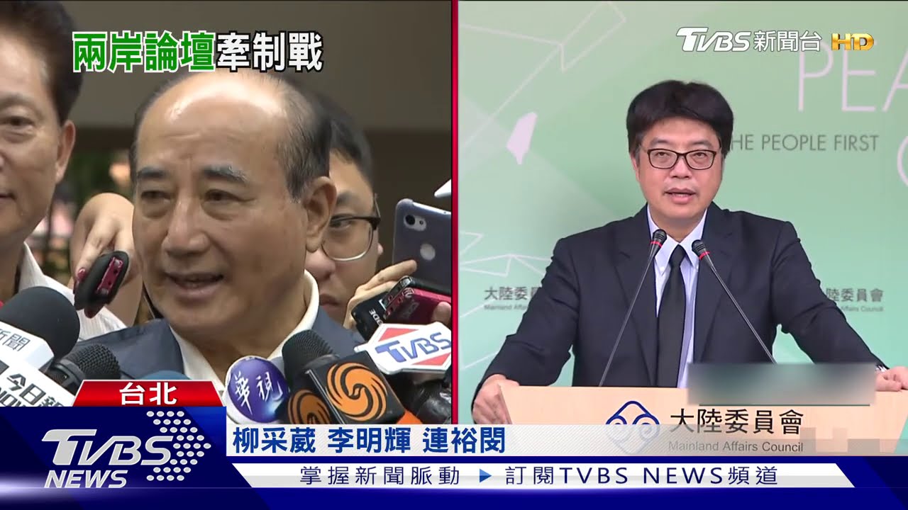 王金平赴海峽論壇 陸委會「提醒」恐觸法