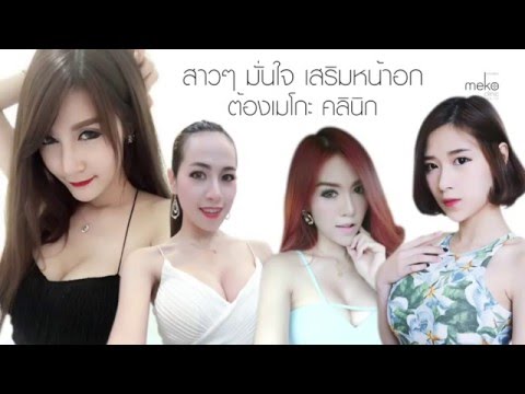 หน้าอก Nastya Kamensky เพิ่มขึ้น หน้าอกเล็กหนา