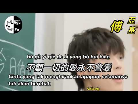 Wo Qi Dai De Bu Shi Xue - Zhang Miao Ge [ 我期待的不是雪 - 張妙格 ] Lirik & Terjemahan Sub Indo