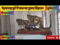 Jodhpur Ke Raja Ka Sher Wala Singhasan Mehrangarh Fort Secrets