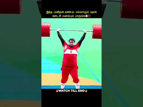 This Fat Man Shocked the Judges with His Insane Long Jump🤯⁉️||VoiceOver Of Hari #shorts