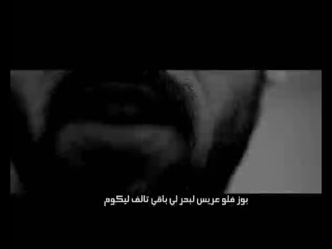 Pause Flow Halfin - Courtage | لكورطاج - [ Audio bonne qualité ]